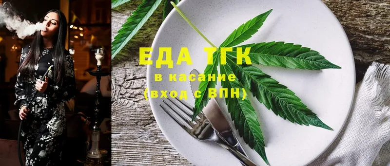 KRAKEN tor  Верхоянск  Cannafood марихуана 