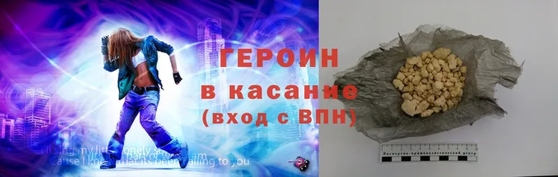 как найти наркотики  Верхоянск  ГЕРОИН белый 