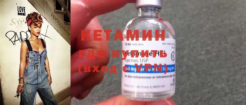 продажа наркотиков  Верхоянск  Кетамин ketamine 