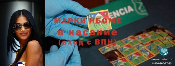 кокаин VHQ Богородицк