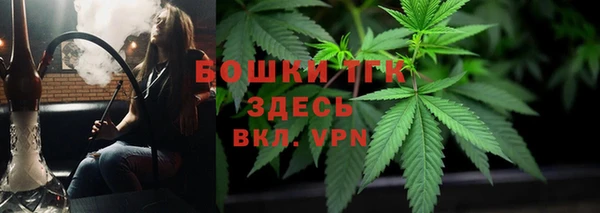 кокаин VHQ Богородицк