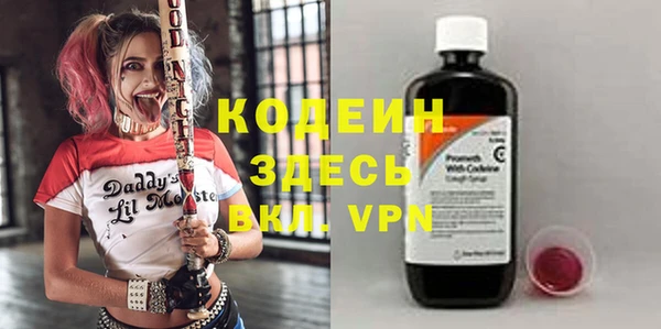 кокаин VHQ Богородицк