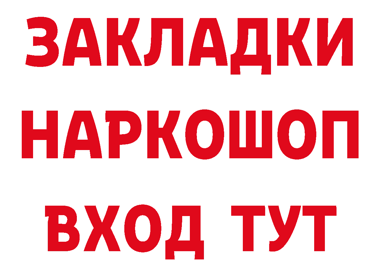 БУТИРАТ буратино сайт маркетплейс кракен Верхоянск