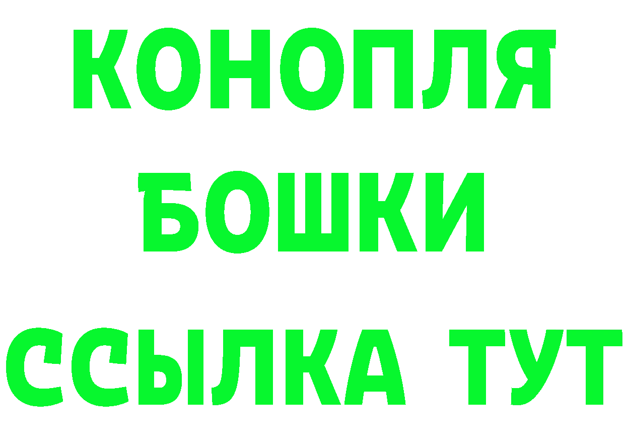 ГАШ 40% ТГК tor мориарти mega Верхоянск